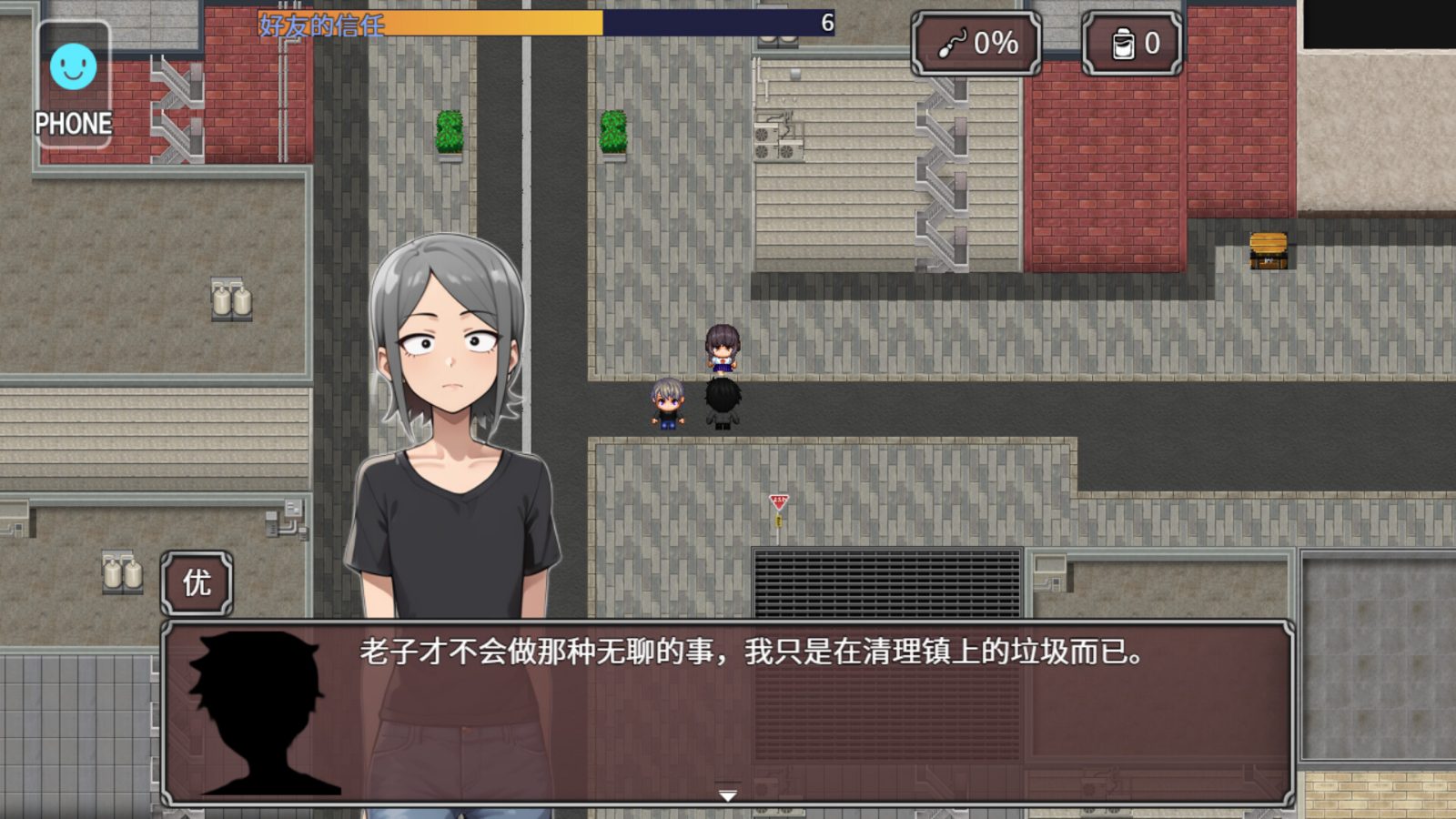 NTR勇者-让你最好朋友的母亲怀孕你就成功了 角色互动 场景图 6