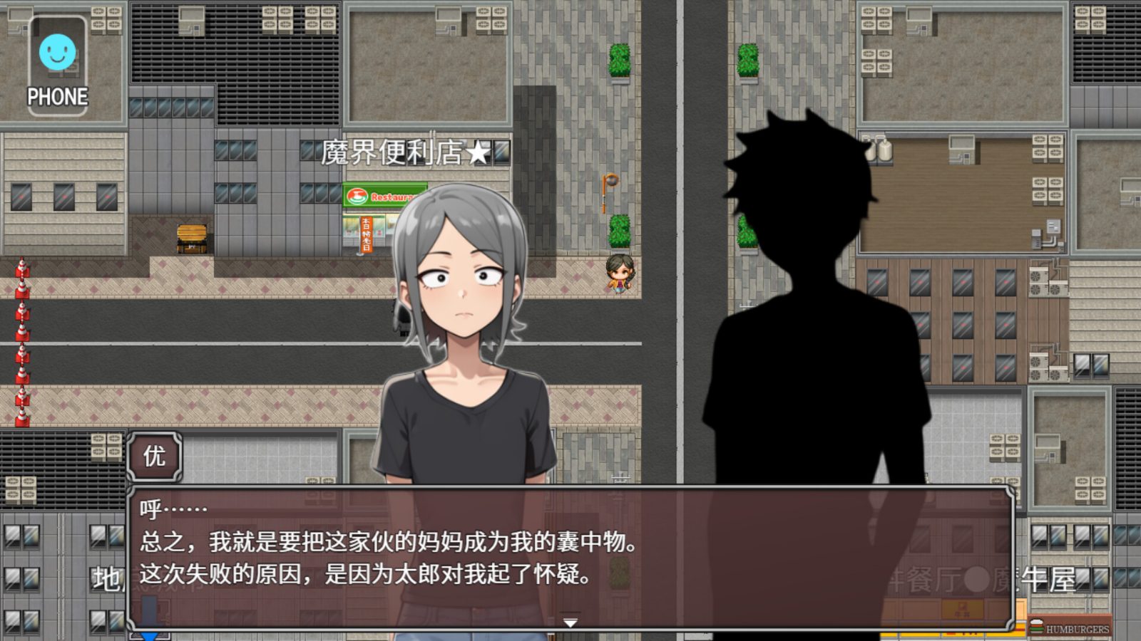 NTR勇者-让你最好朋友的母亲怀孕你就成功了 奇幻RPG 预览图 4