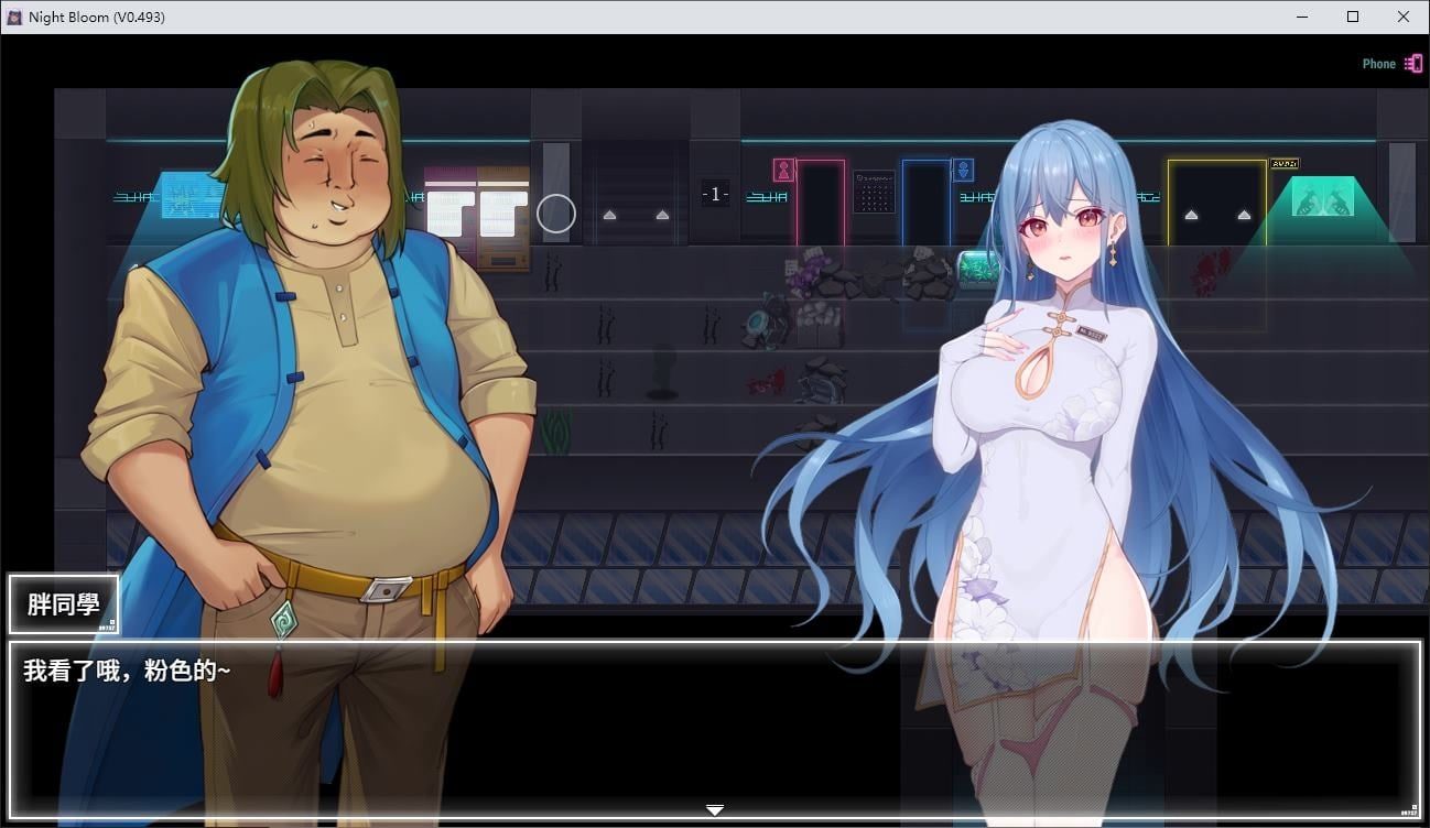 夜幕之花_Night Bloom 版本内容 内容截图 6