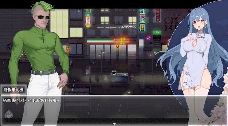 夜幕之花_Night Bloom 资源内容 内容截图 1