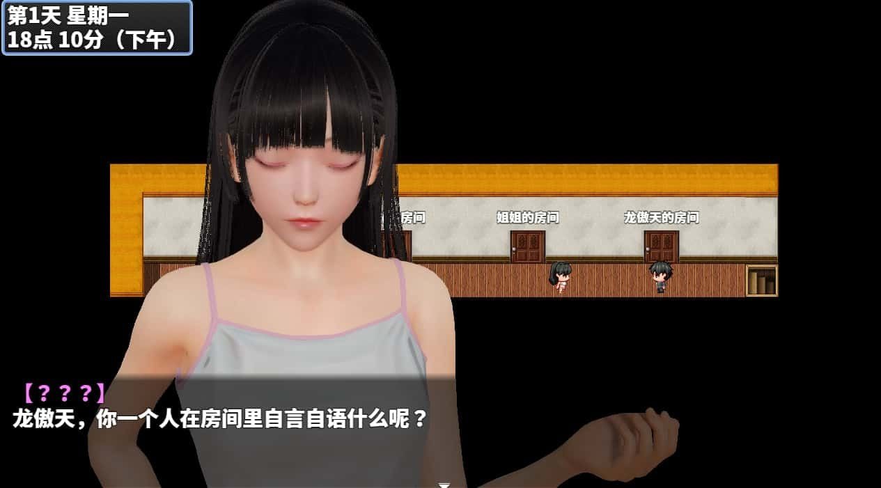 神魔都市 探索场景 详情图 8
