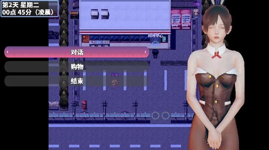 神魔都市 地图探索 内容截图 3