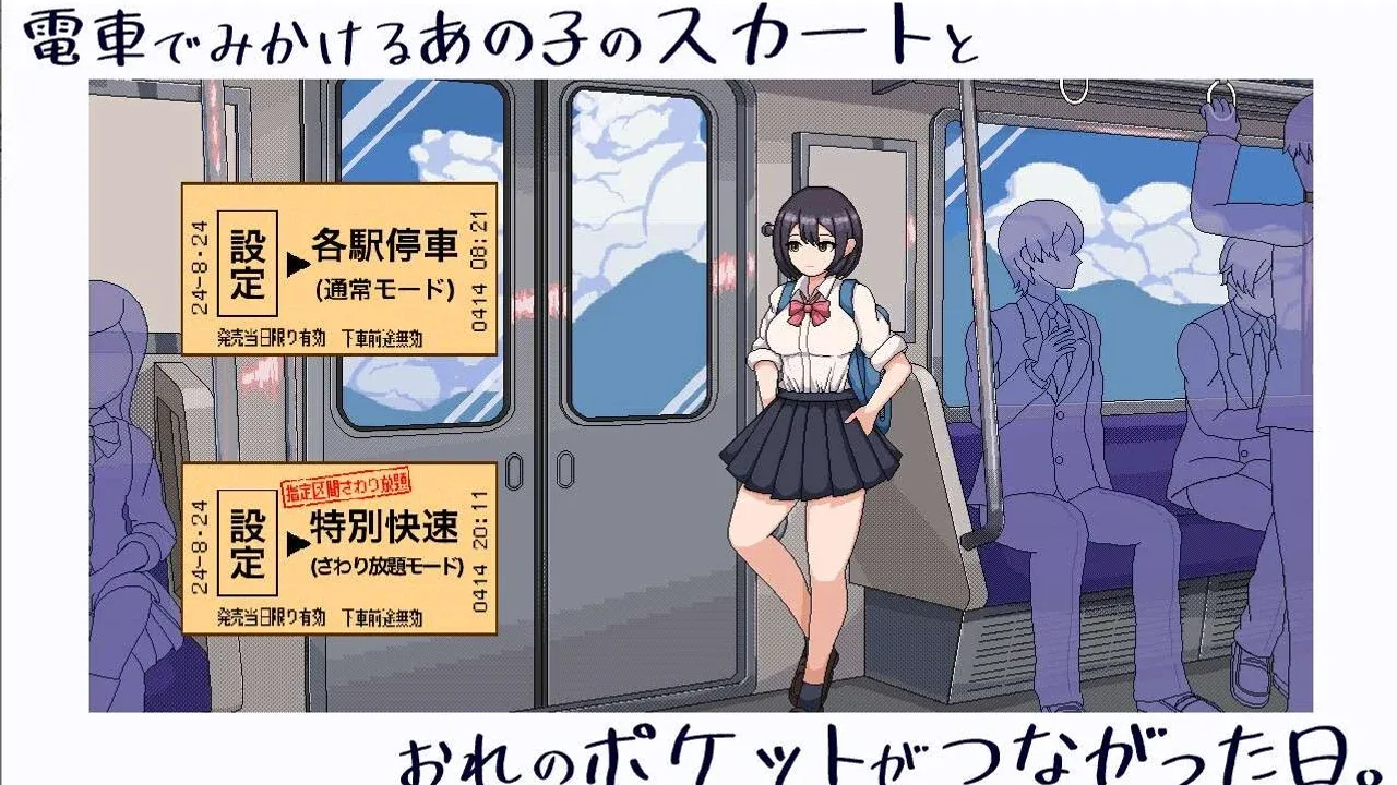 校规女子_校則女子 支线内容 展示图 8