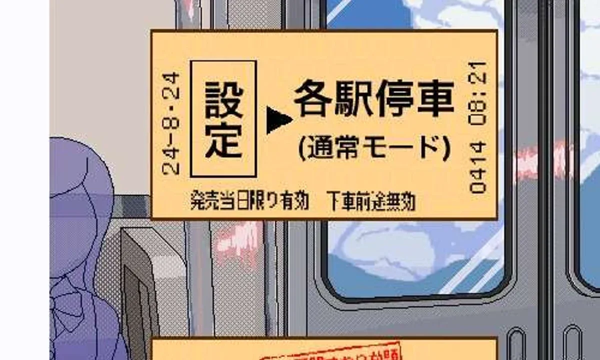 校规女子_校則女子 地图探索 预览图 2