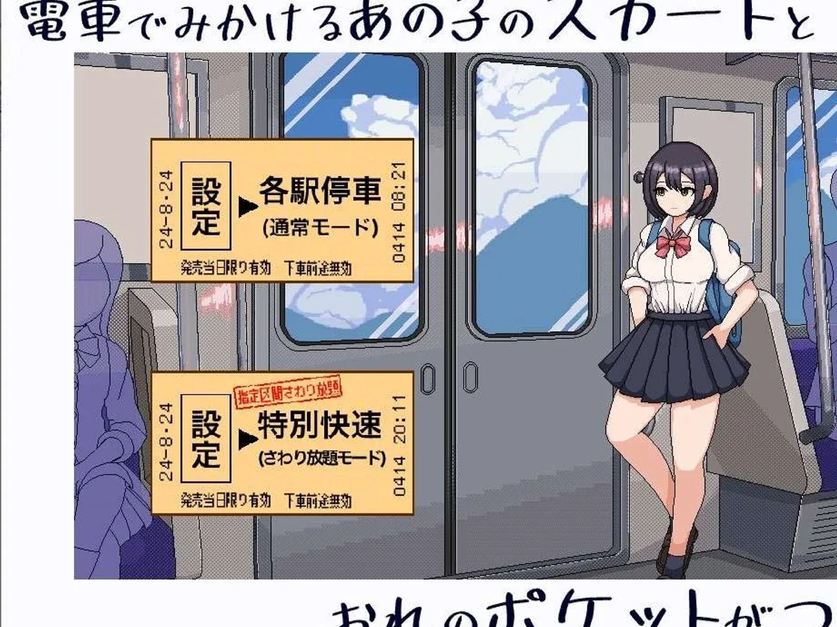 校规女子_校則女子 操作界面 页面配图 6