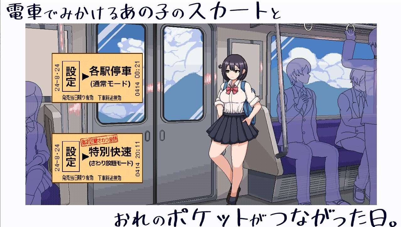校规女子_校則女子 场景演出 预览图 5
