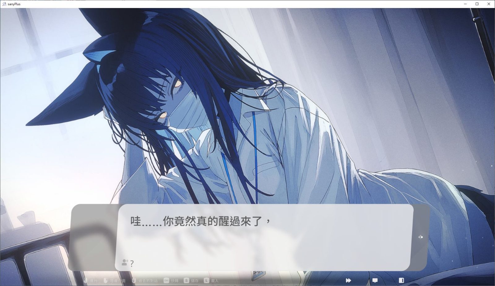 无法忍耐的处男哥哥和不直率的叛逆妹妹 视觉小说 玩法截图 7