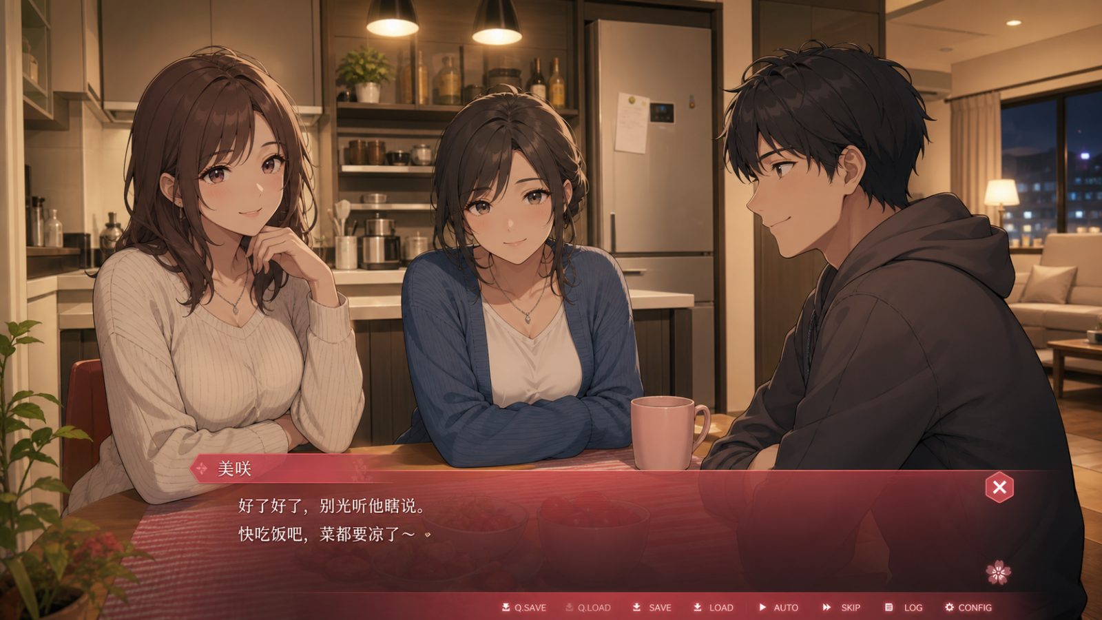 朋友的妈妈全都属于我 PC版 预览图 1
